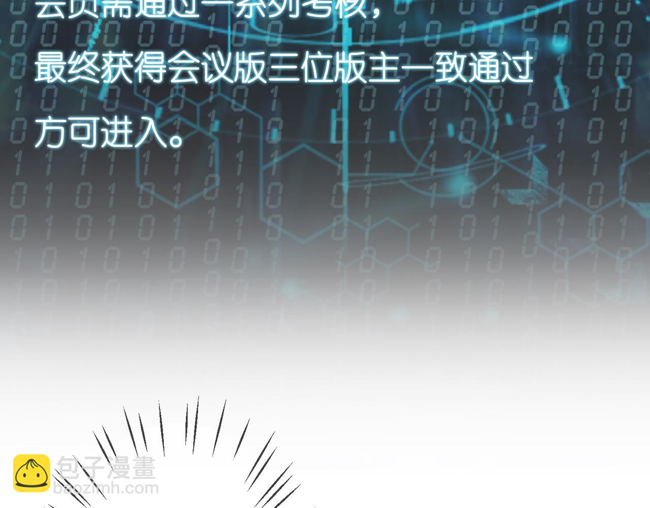 第305  你怀疑我？18