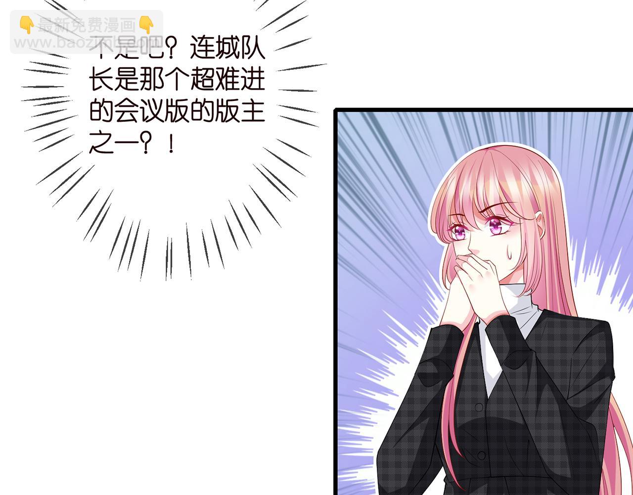 第305  你怀疑我？19