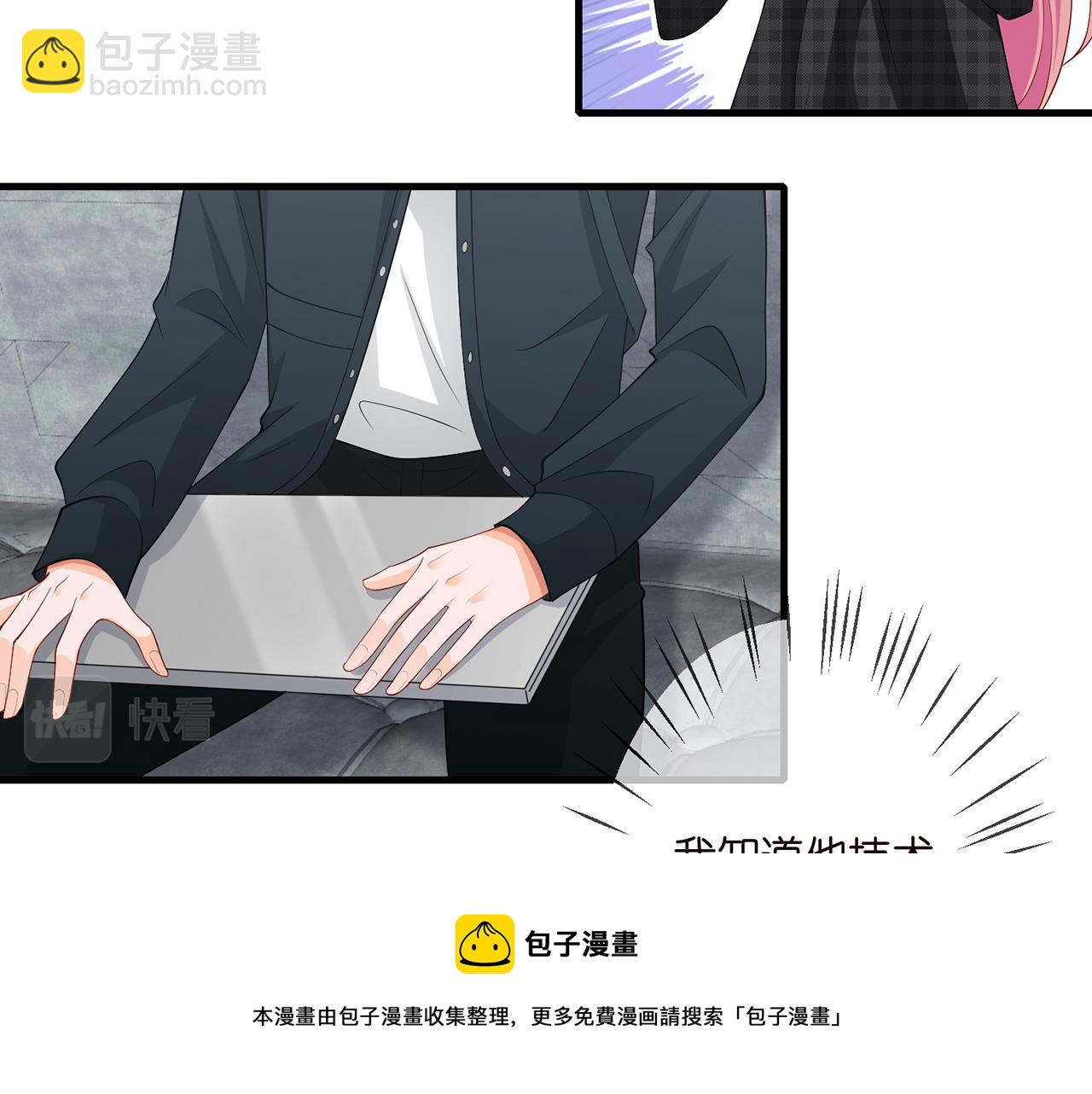 第305  你怀疑我？20