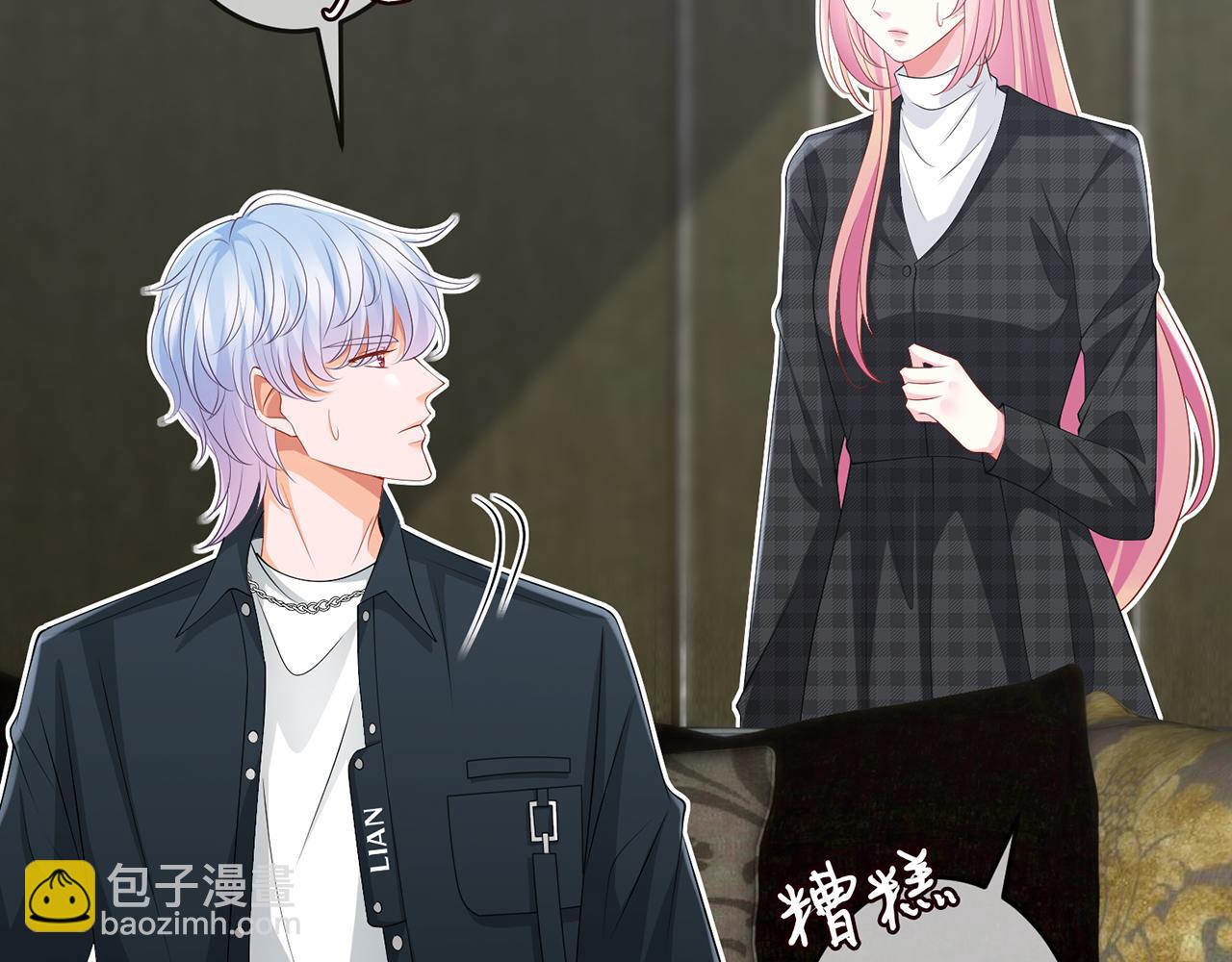 第305  你怀疑我？22