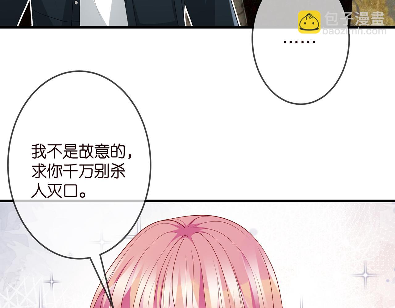 第305  你怀疑我？23