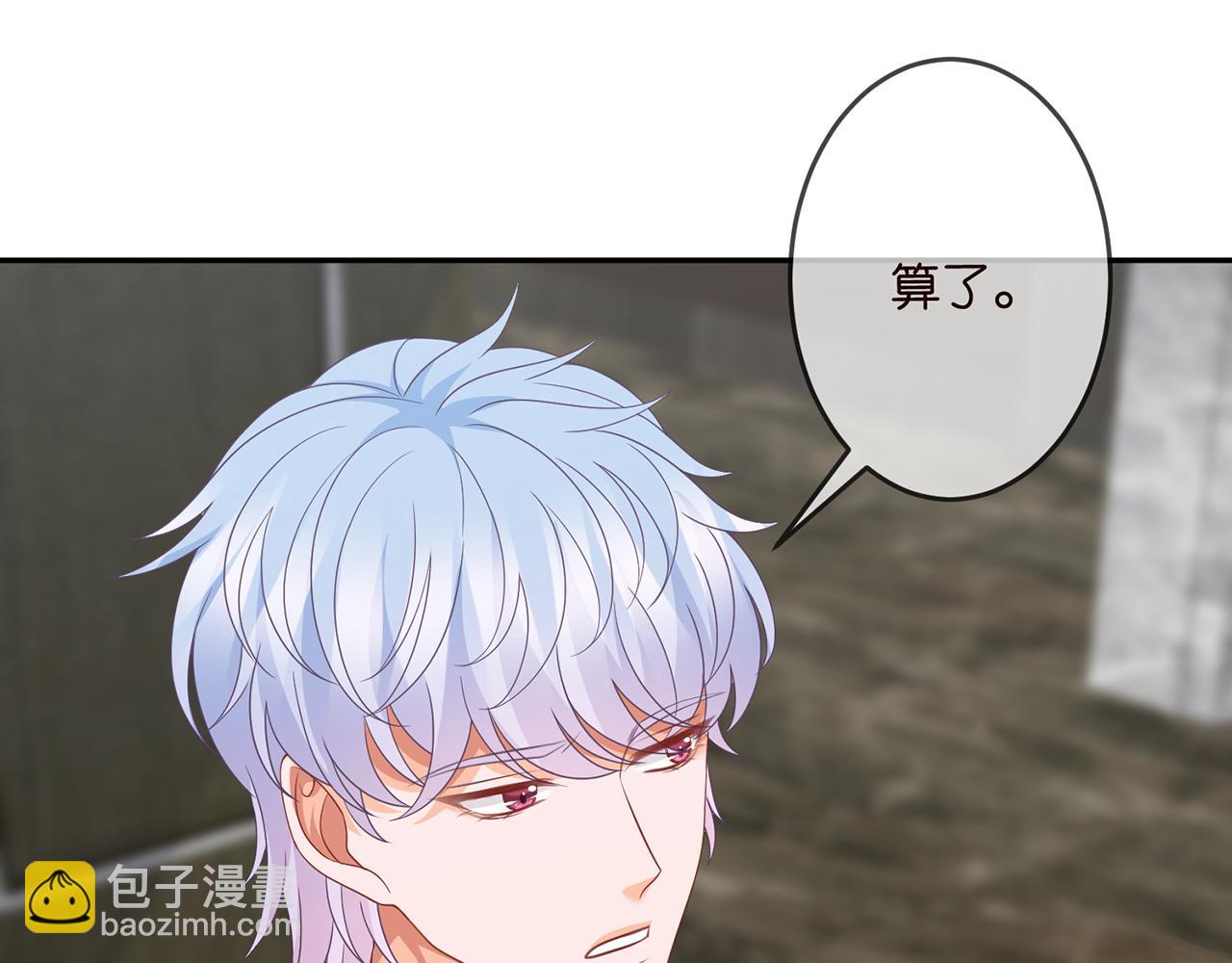 第305  你怀疑我？26