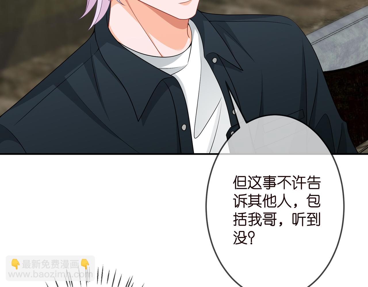 第305  你怀疑我？27