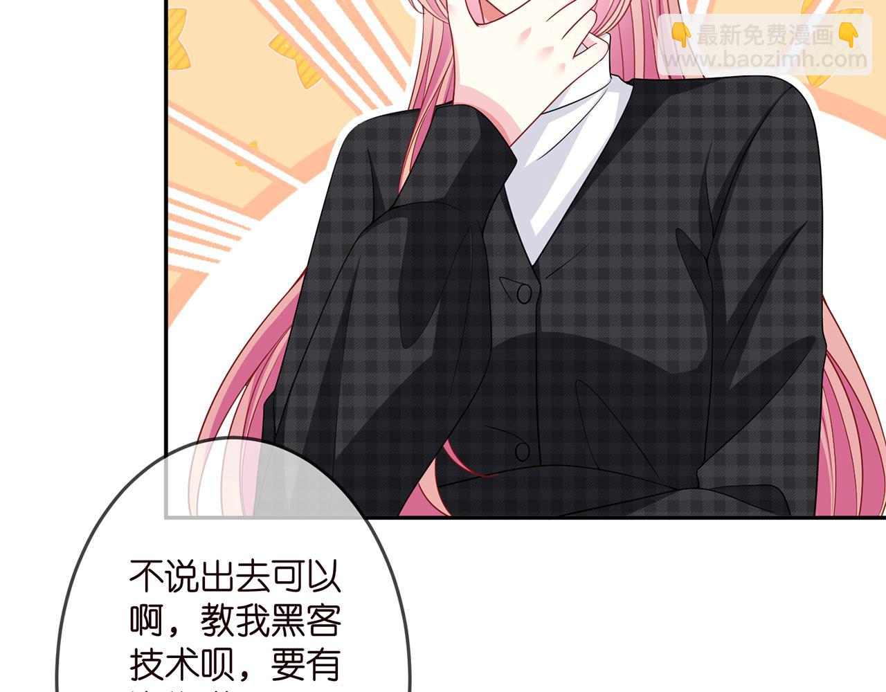 第305  你怀疑我？29