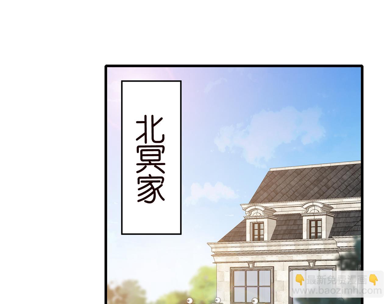第305  你怀疑我？3