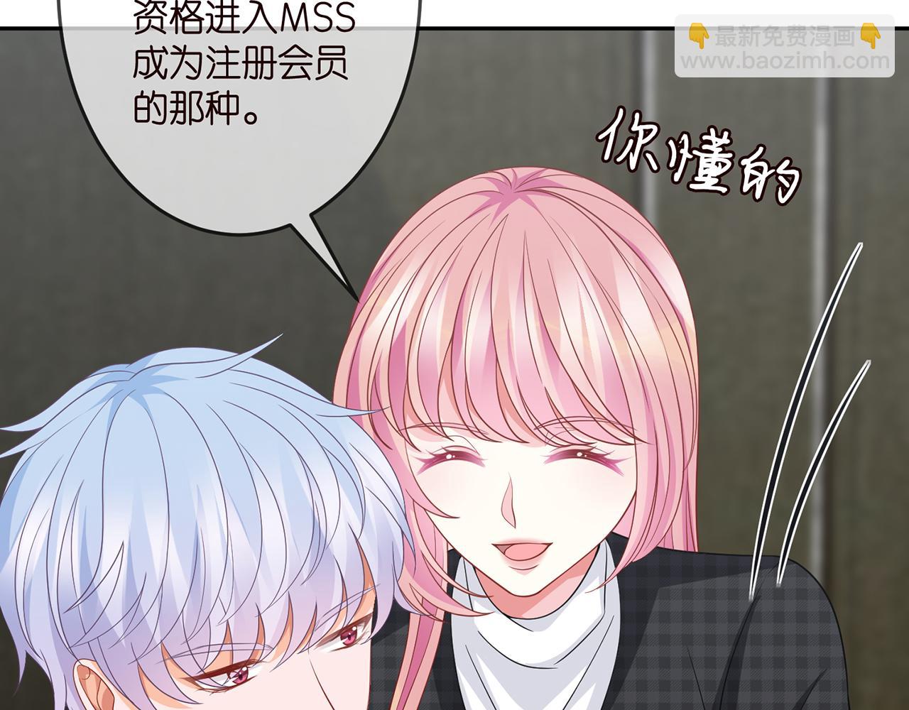 第305  你怀疑我？30
