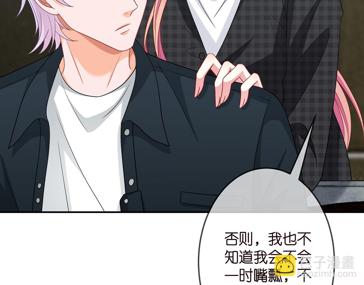 第305  你怀疑我？31