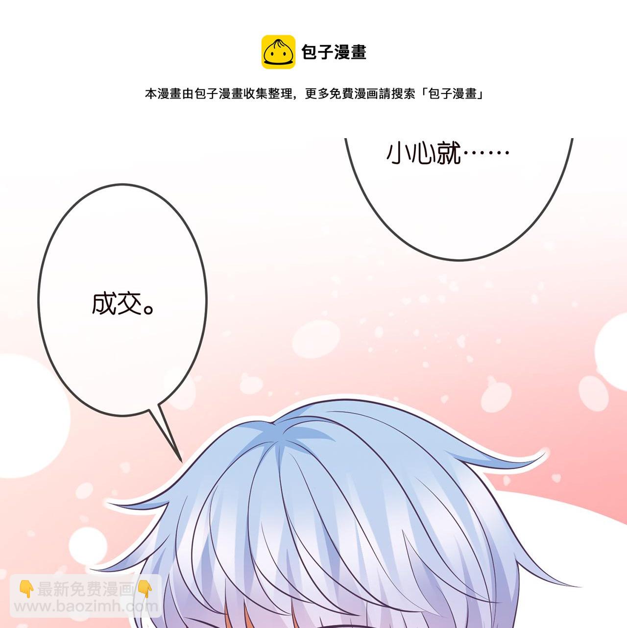 第305  你怀疑我？32