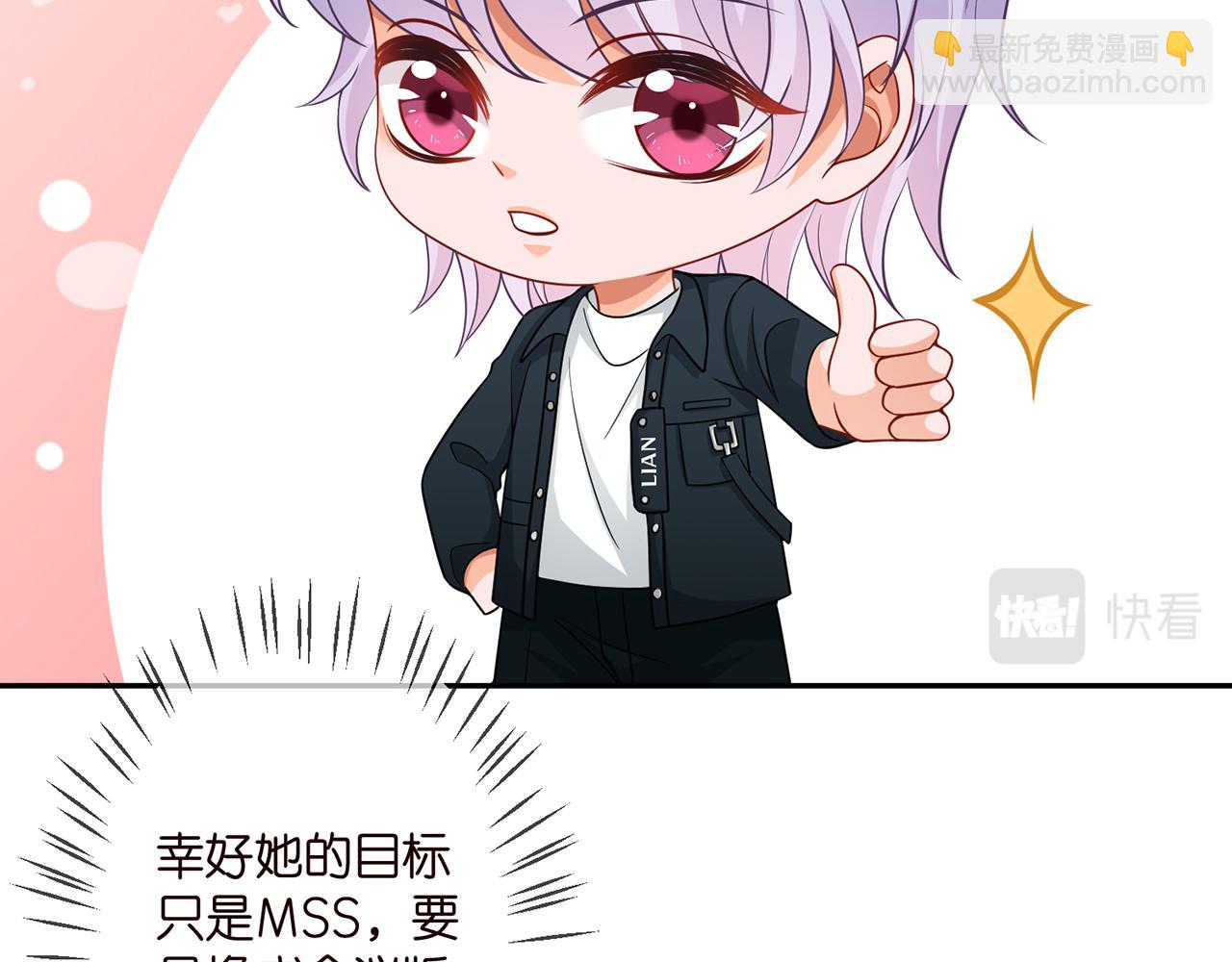 第305  你怀疑我？33
