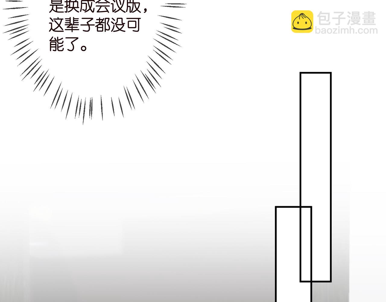第305  你怀疑我？34