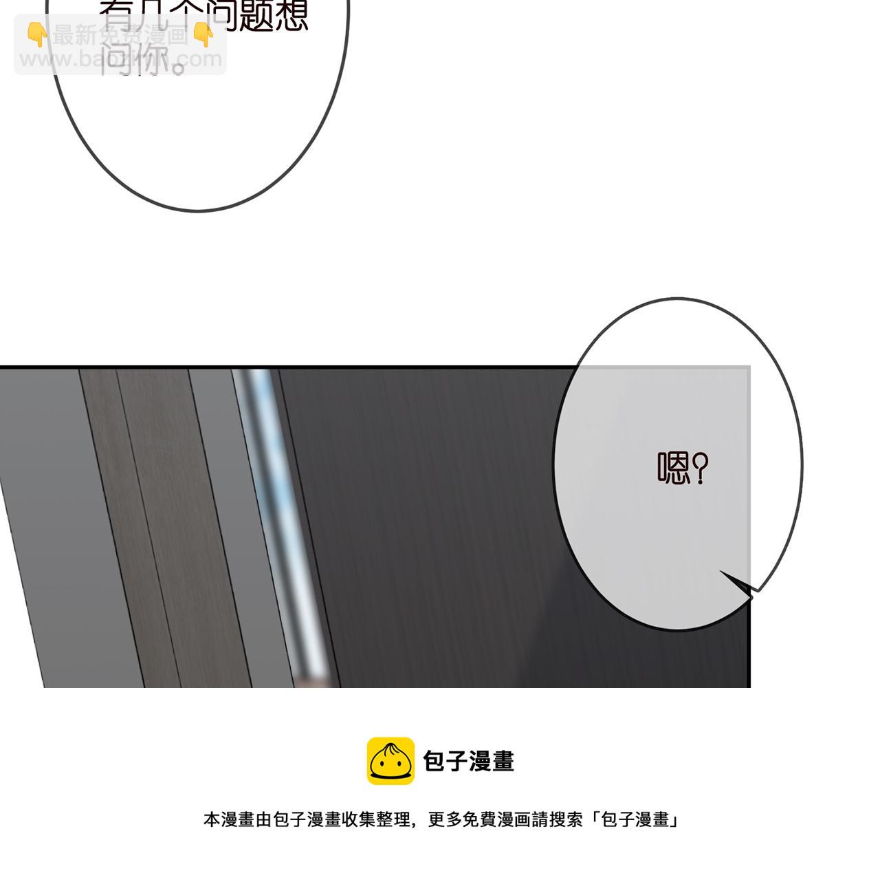 第305  你怀疑我？40