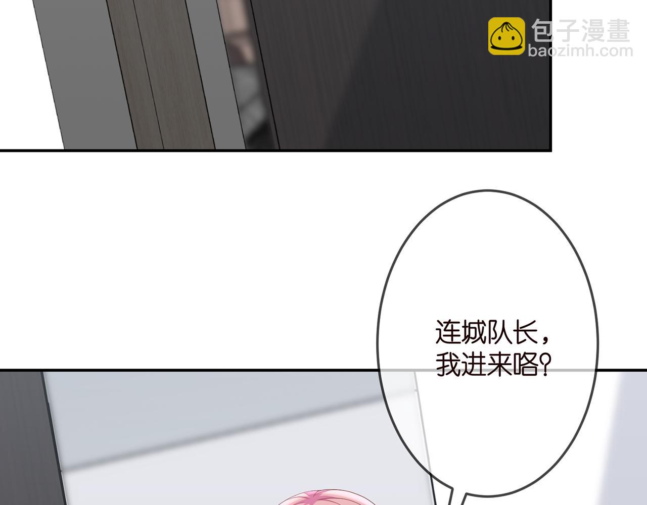 第305  你怀疑我？41