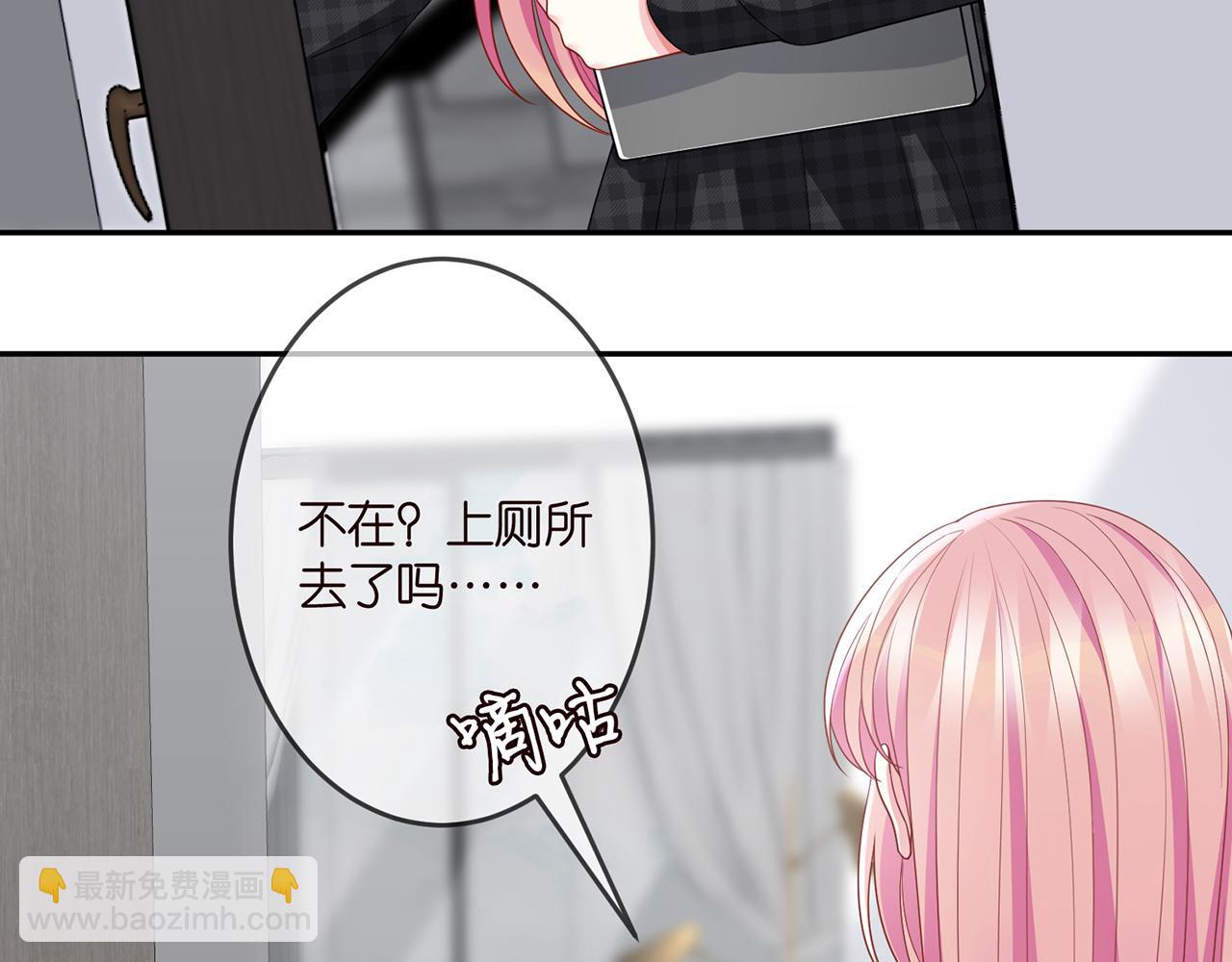 第305  你怀疑我？43