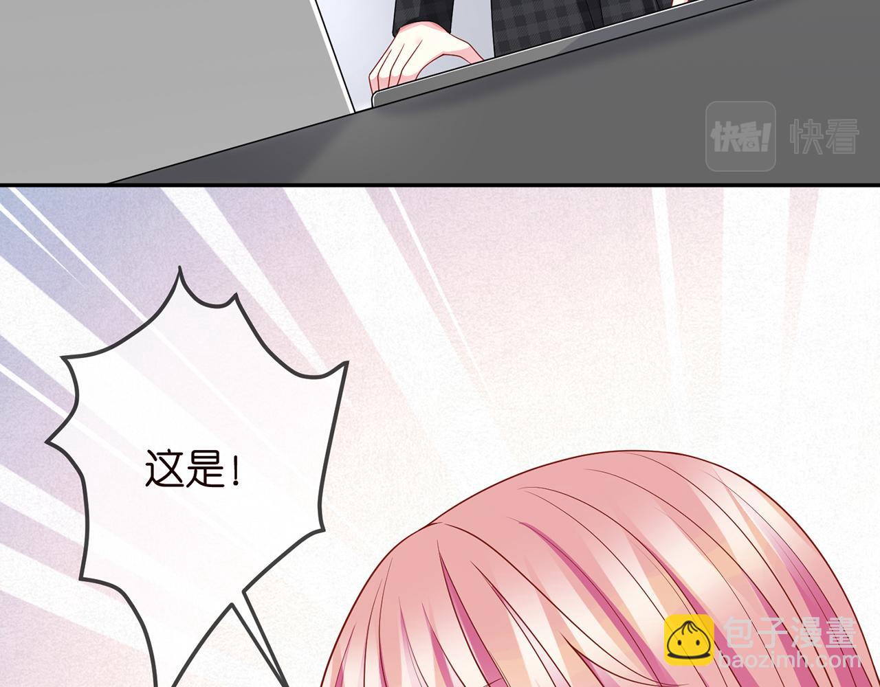 第305  你怀疑我？46
