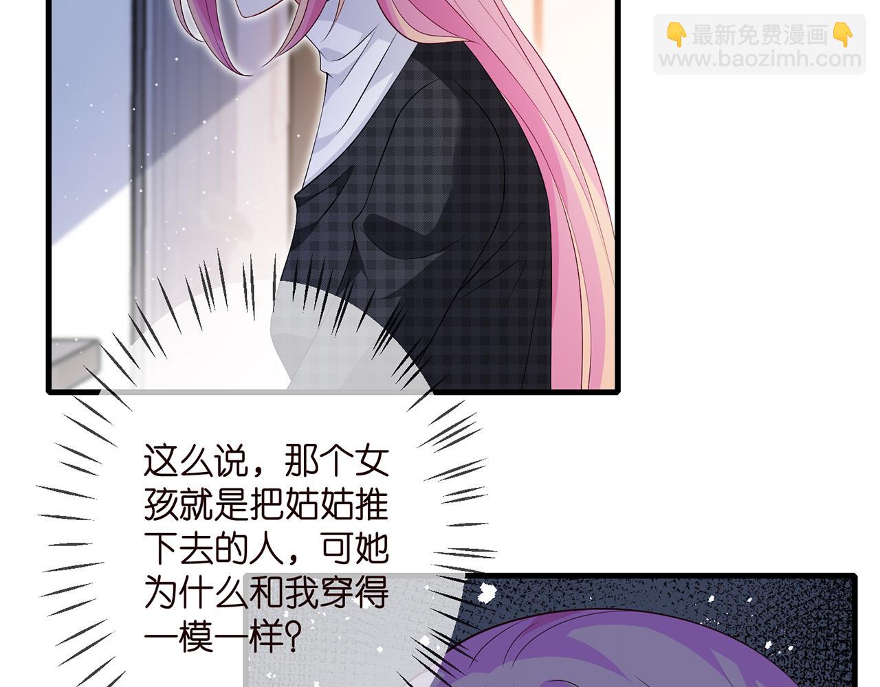第305  你怀疑我？55