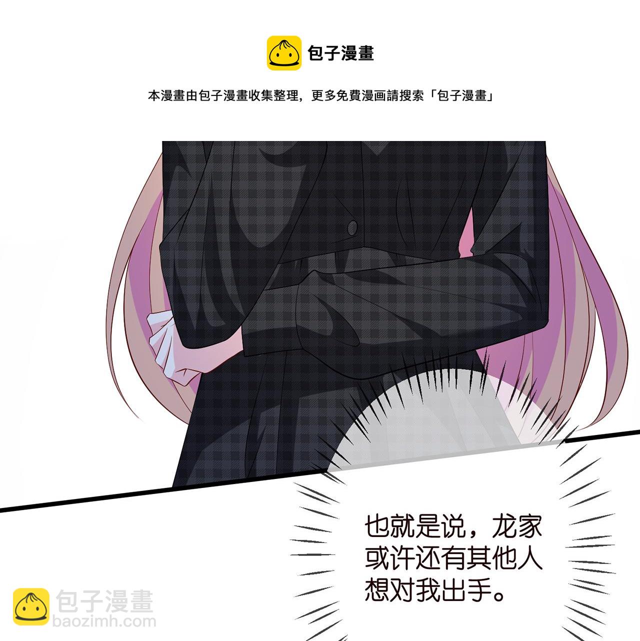 第305  你怀疑我？64