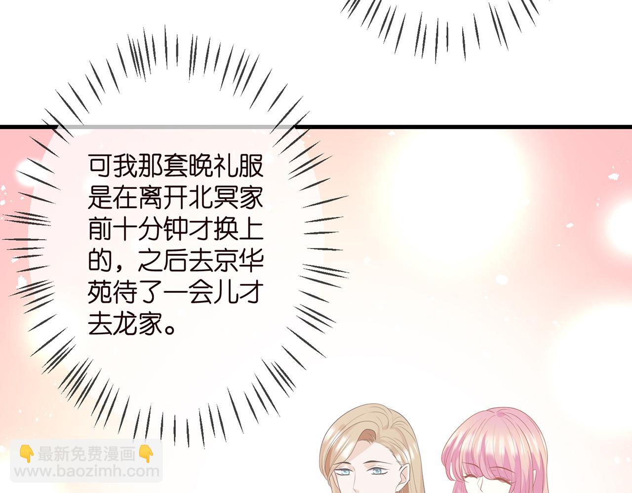 第305  你怀疑我？66
