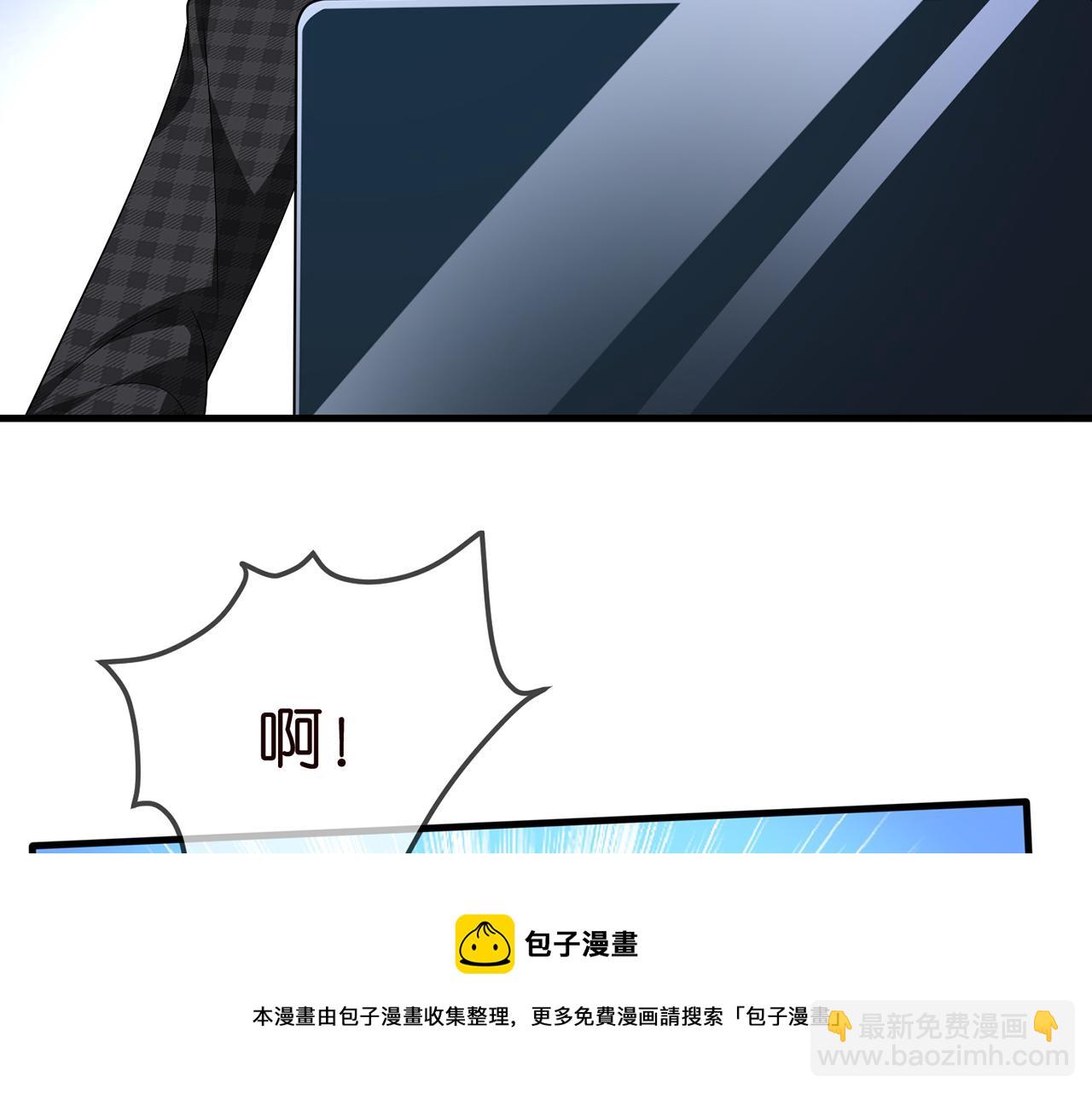 第305  你怀疑我？72
