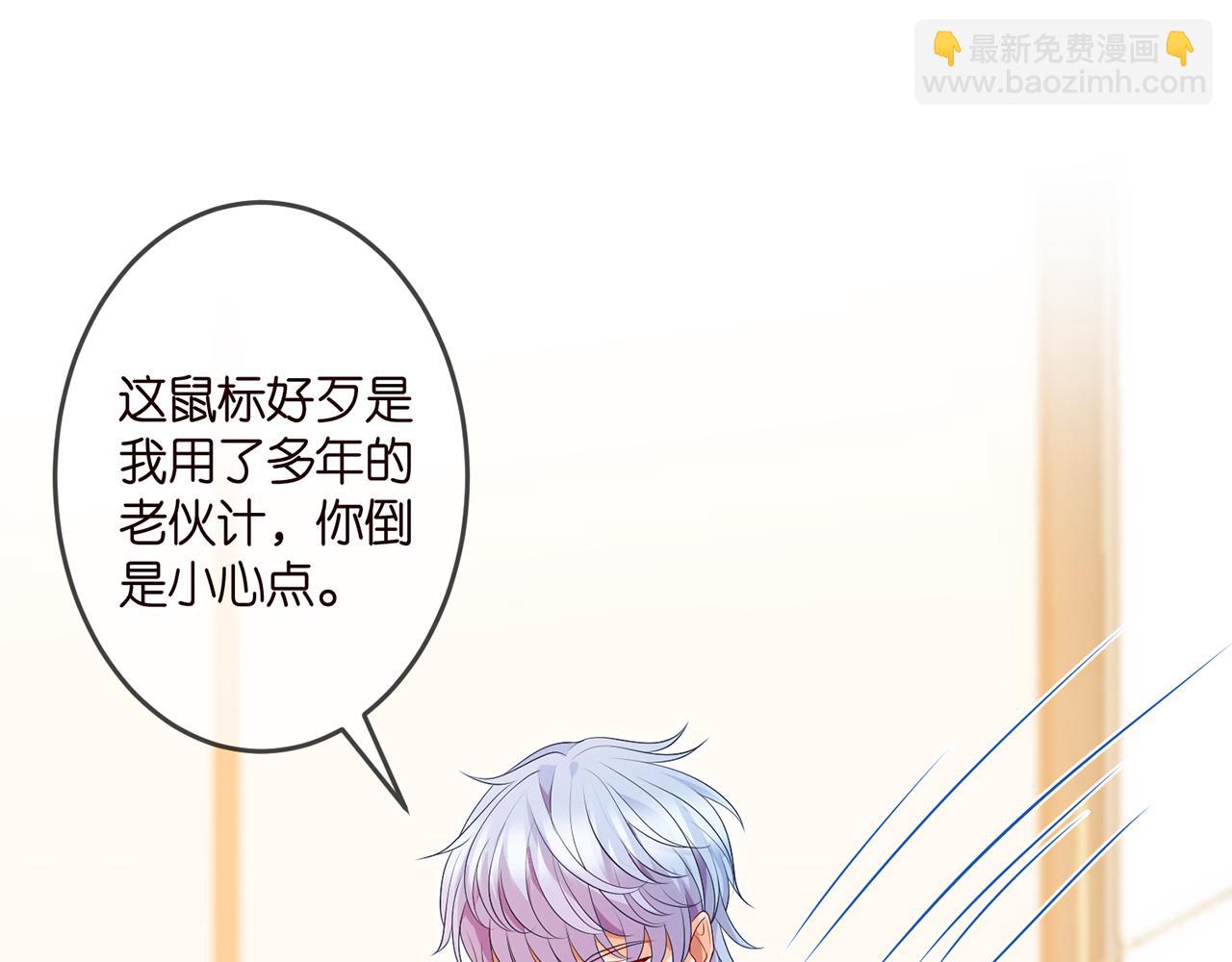 第305  你怀疑我？74