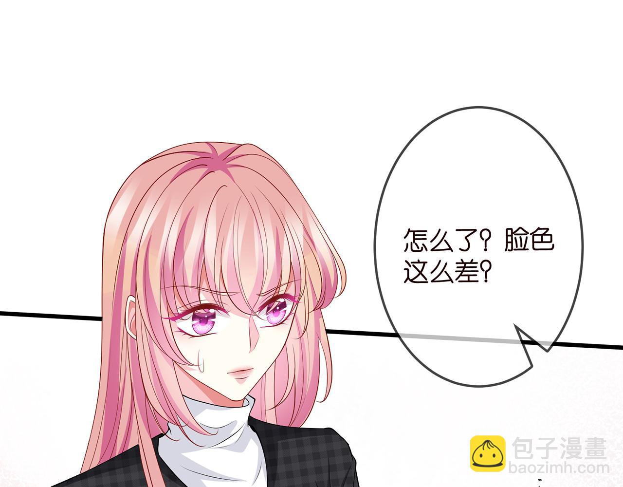 第305  你怀疑我？77