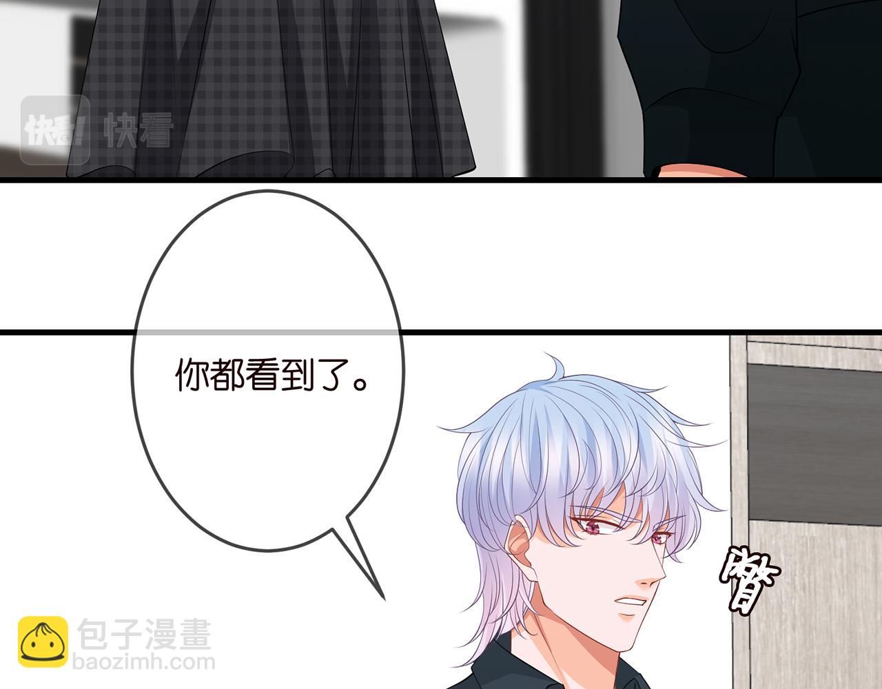 第305  你怀疑我？81