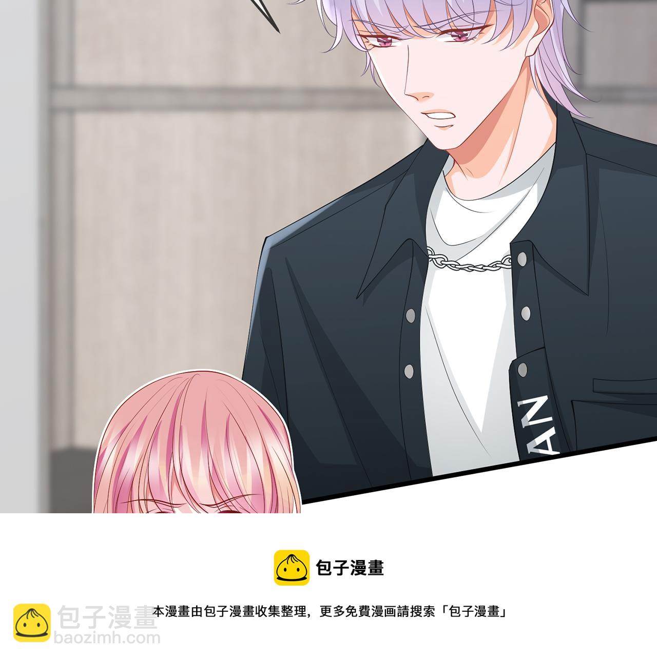 第305  你怀疑我？84