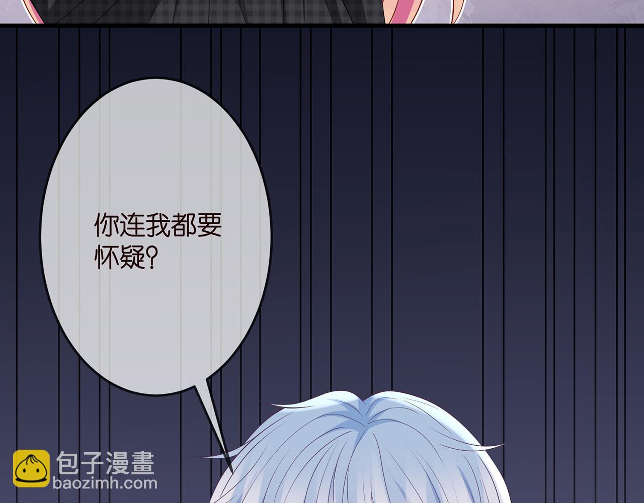 第305  你怀疑我？86
