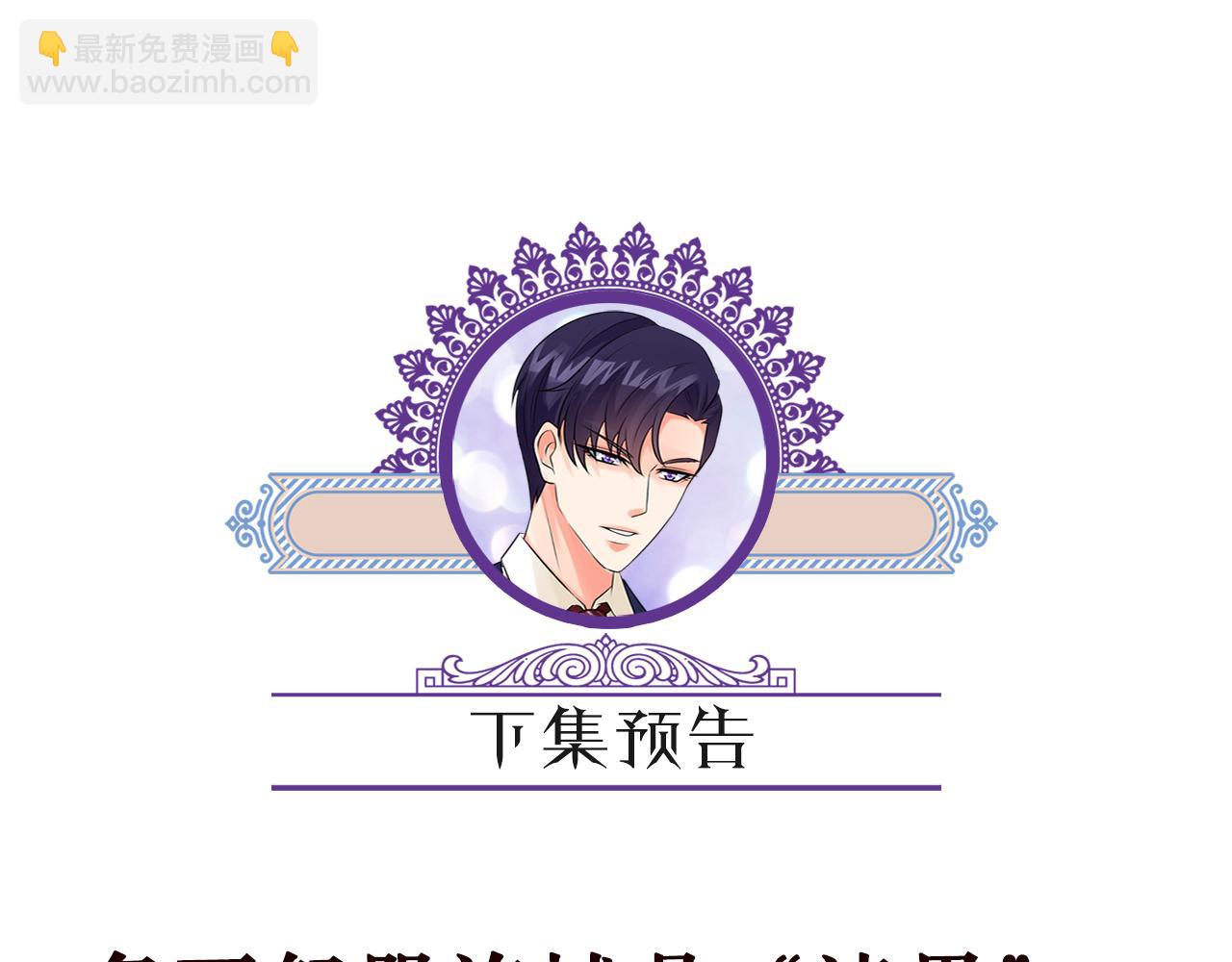 第305  你怀疑我？90