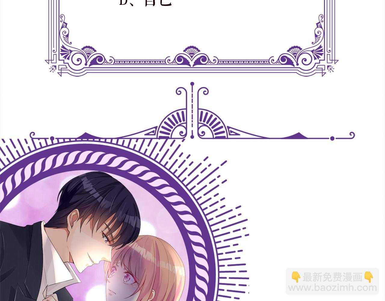 第305  你怀疑我？94