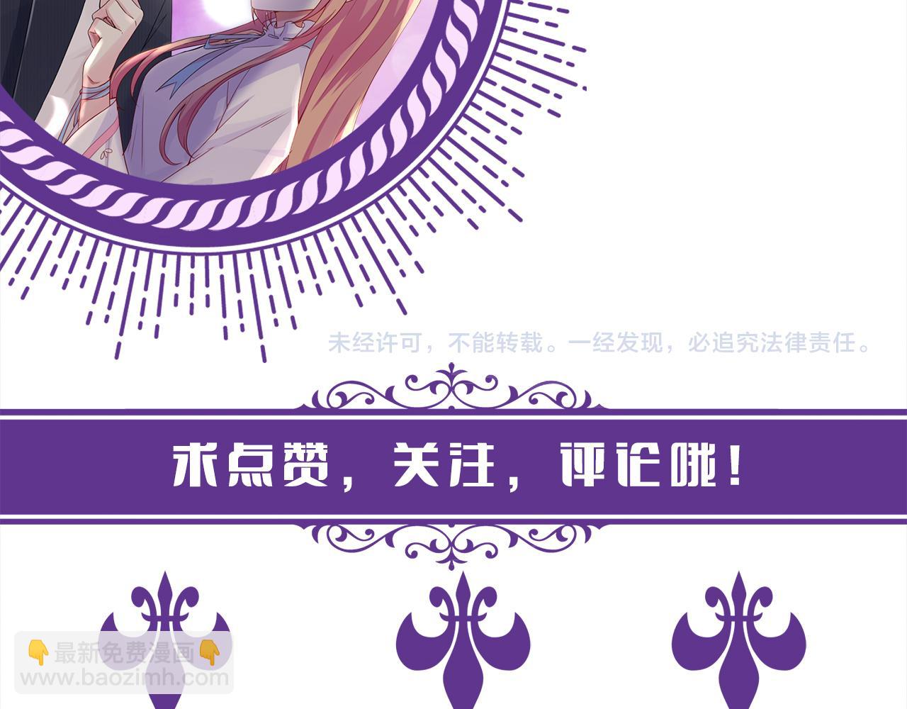 第305  你怀疑我？95