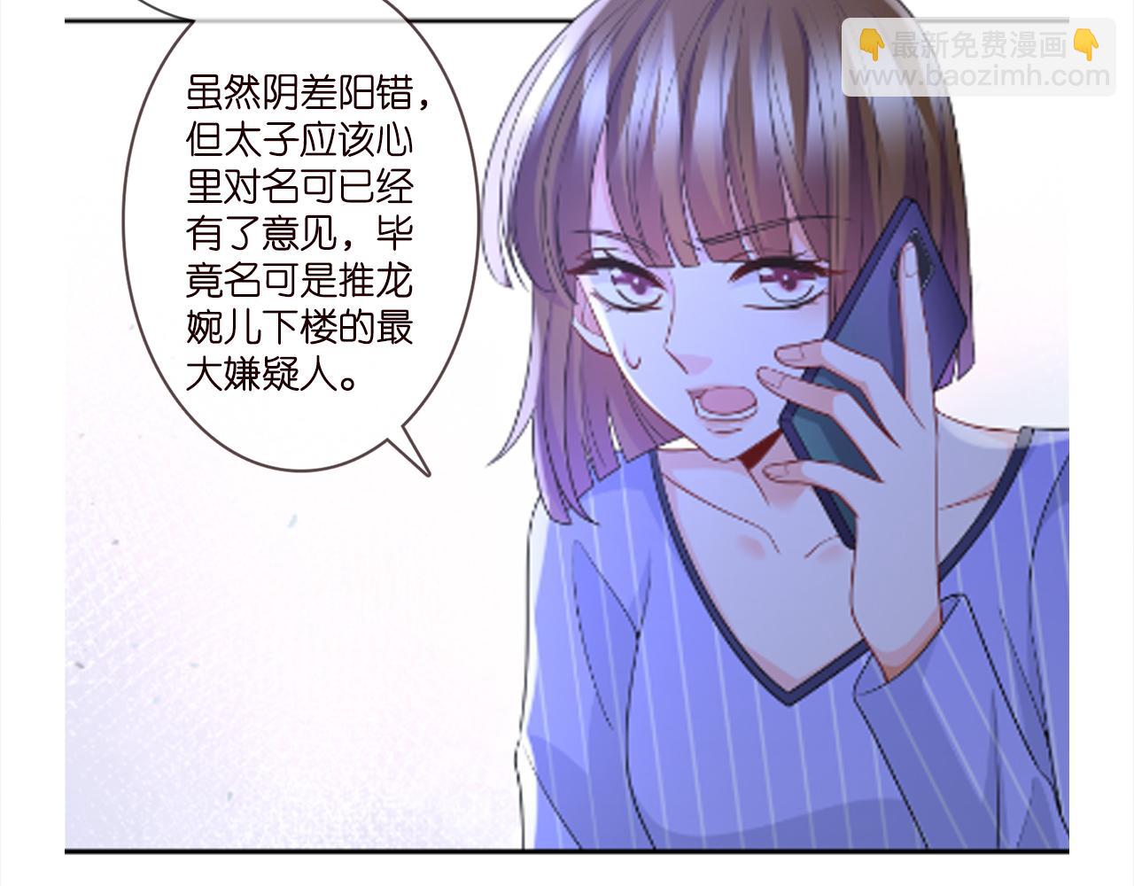第306  渣男北冥连城109