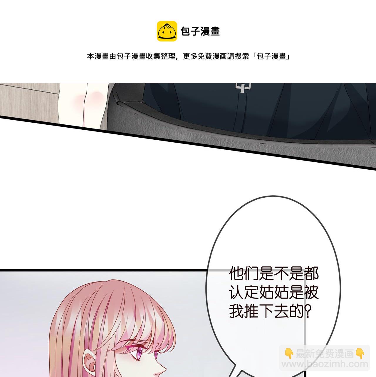 第306  渣男北冥连城16