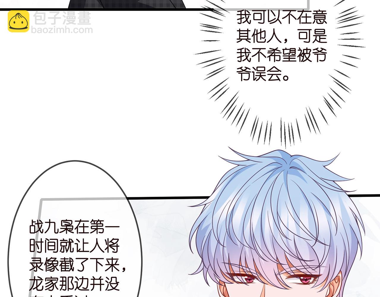 第306  渣男北冥连城18