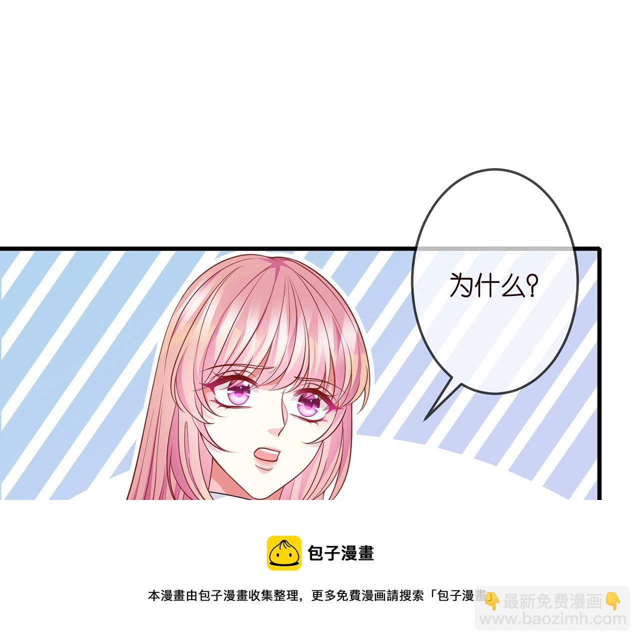 第306  渣男北冥连城20