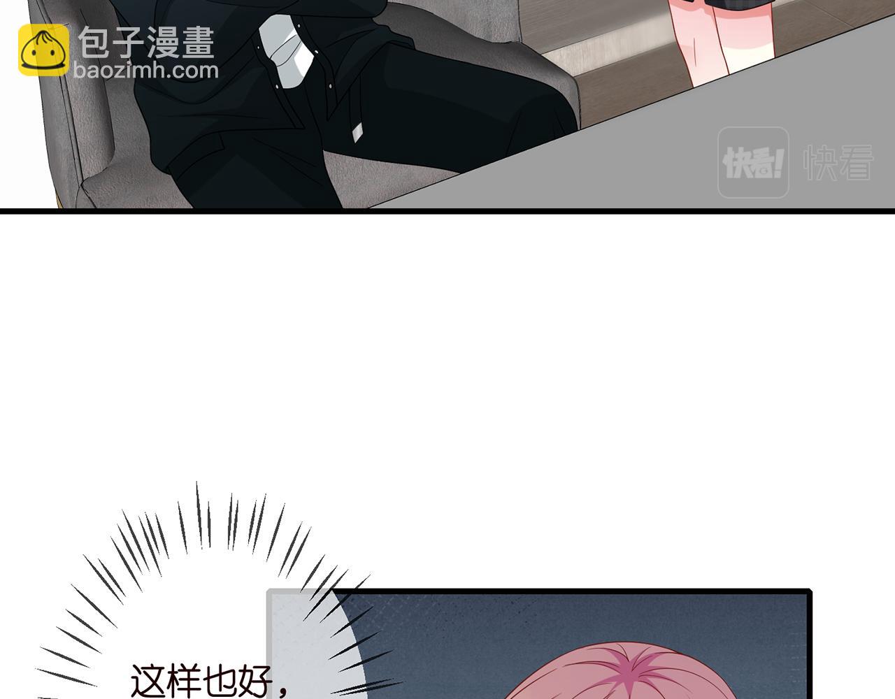 第306  渣男北冥连城23