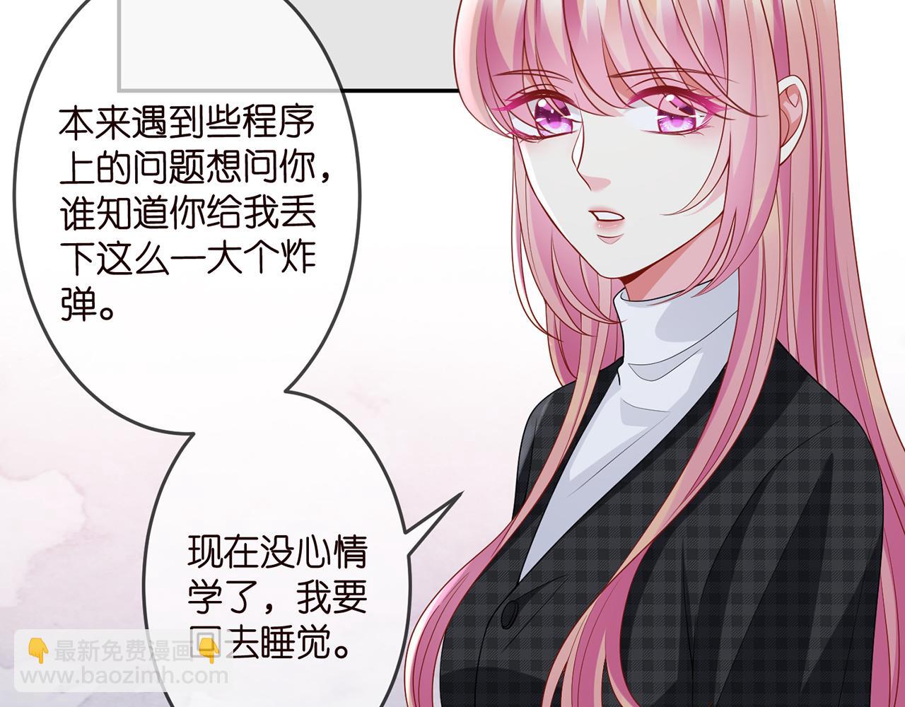 第306  渣男北冥连城27