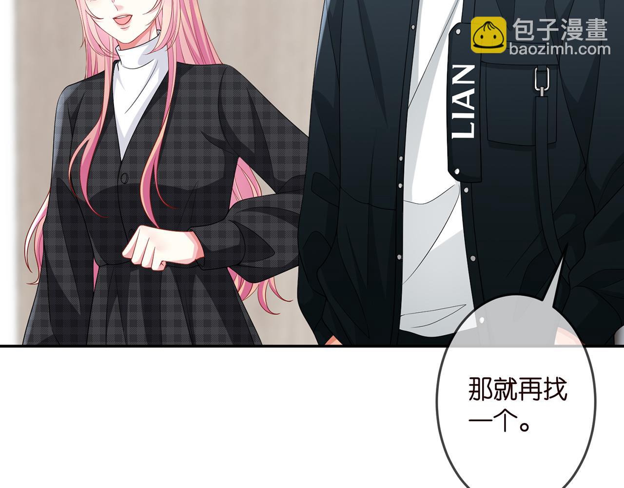 第306  渣男北冥连城39