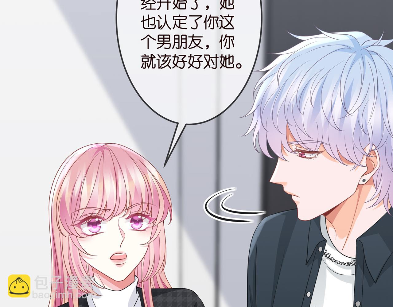 第306  渣男北冥连城42