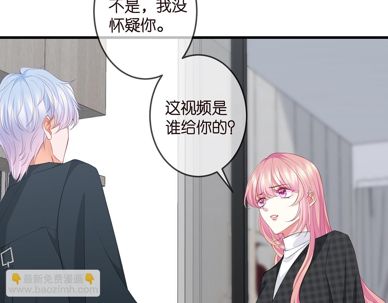 第306  渣男北冥连城5