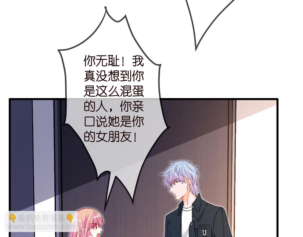 第306  渣男北冥连城59