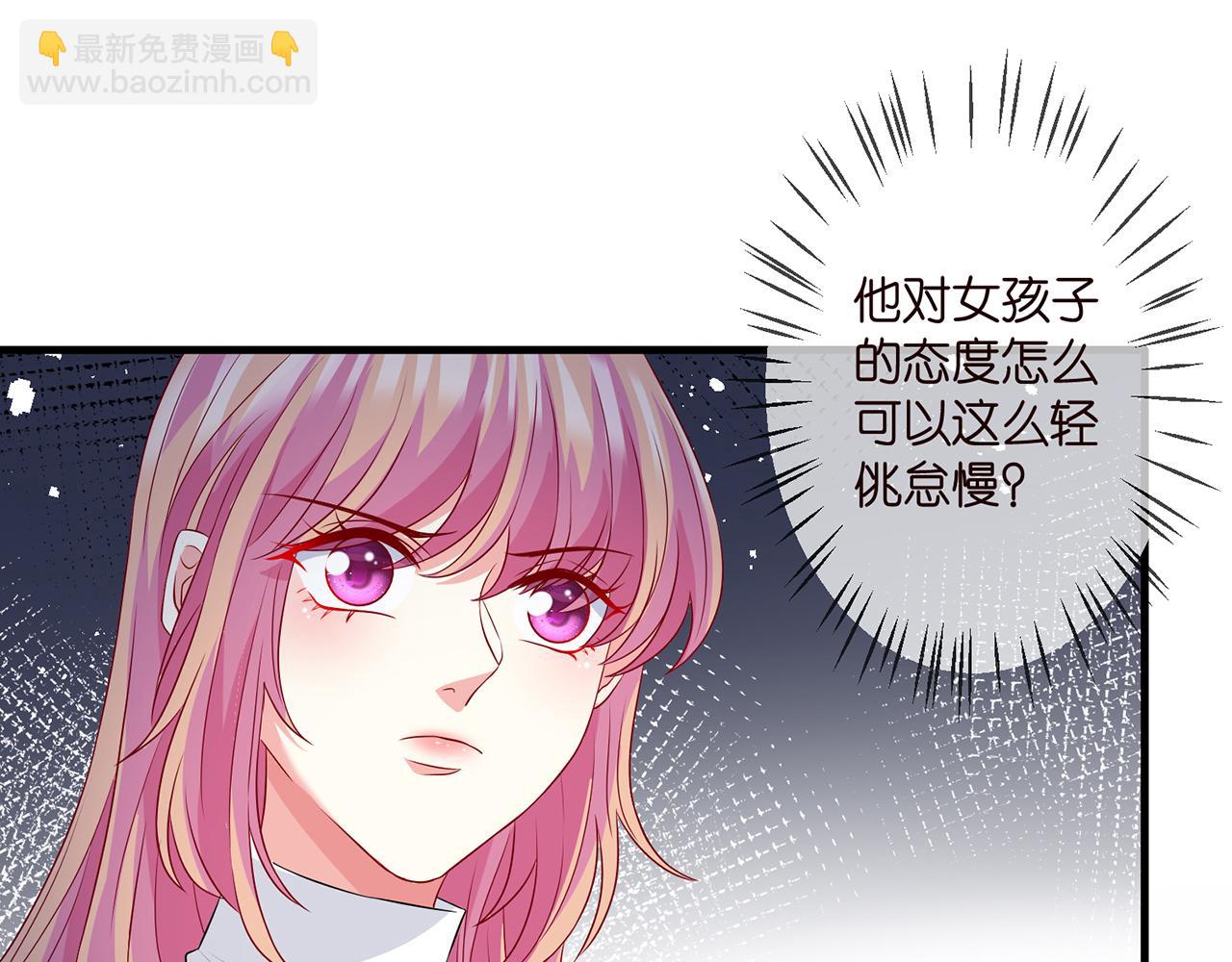 第306  渣男北冥连城61