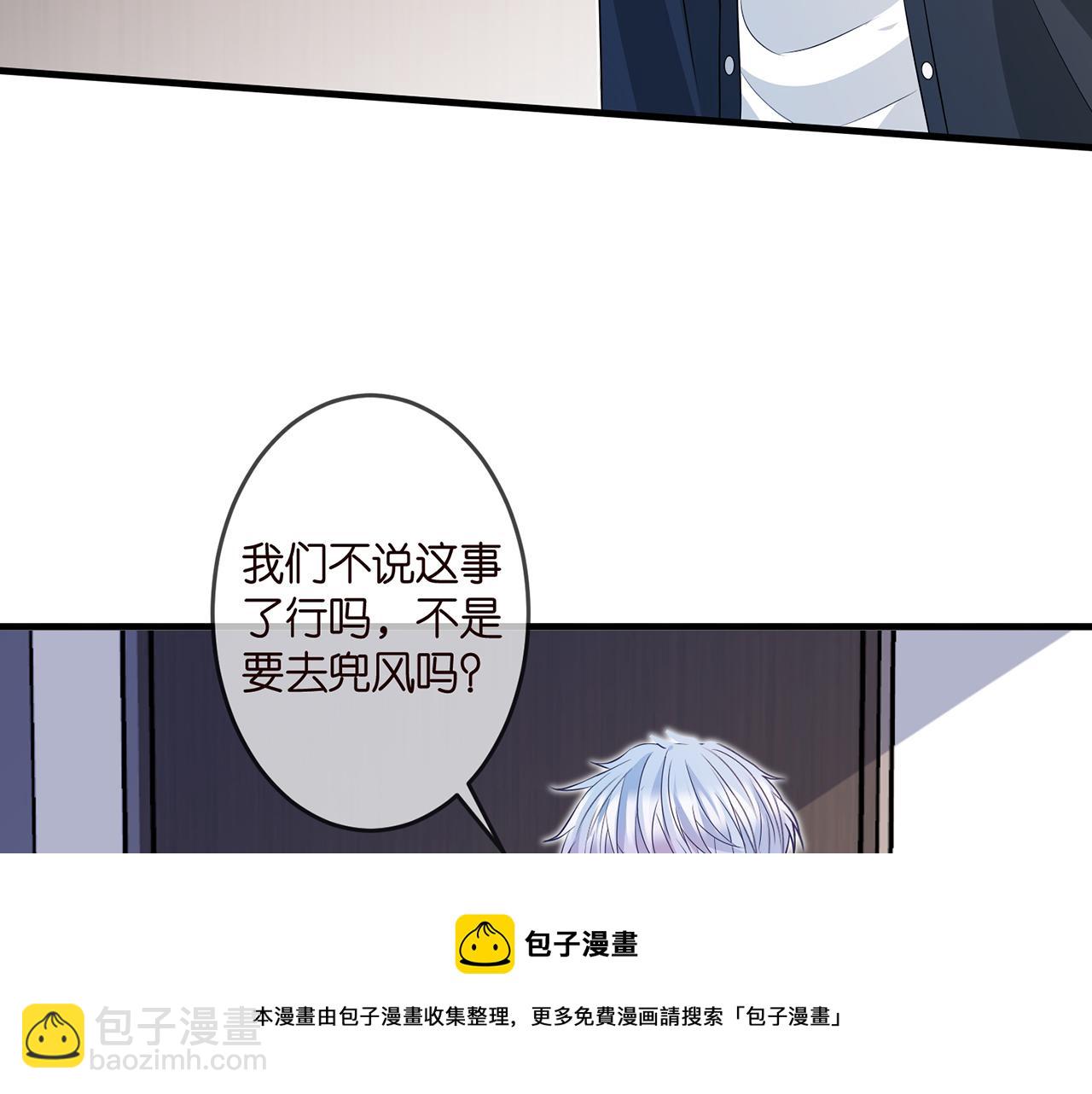 第306  渣男北冥连城64