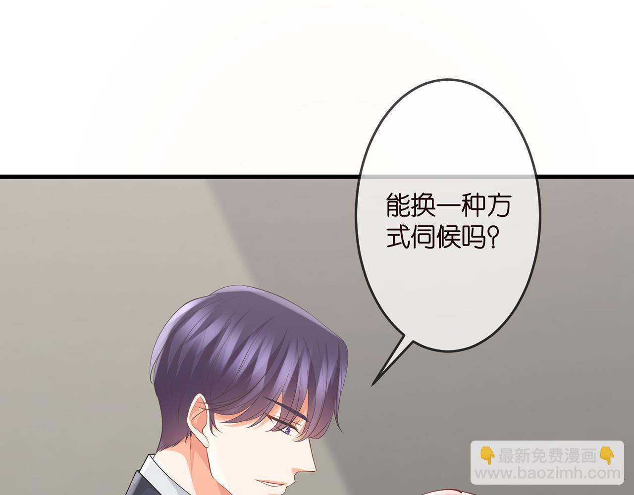 第306  渣男北冥连城86