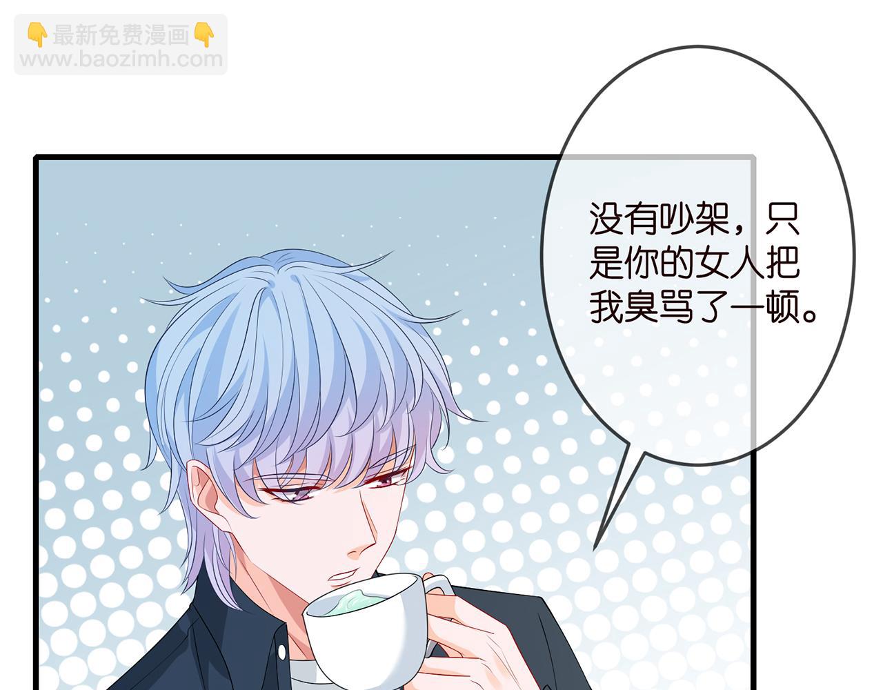 第307话 幕后黑手10