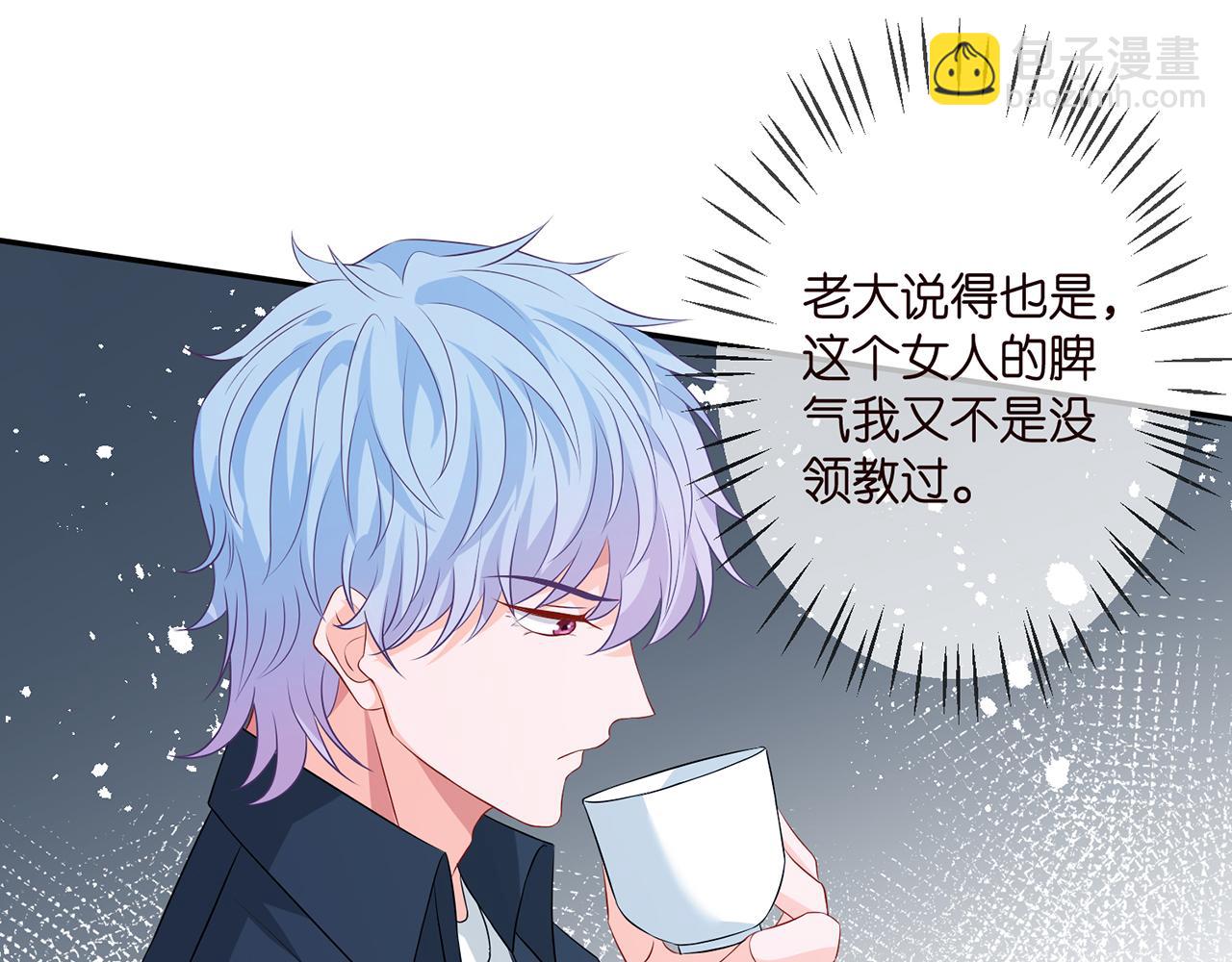 第307话 幕后黑手15