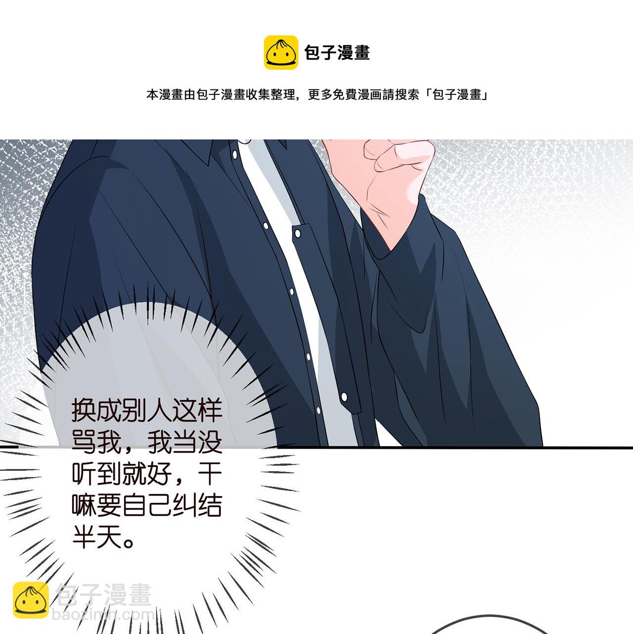 第307话 幕后黑手16