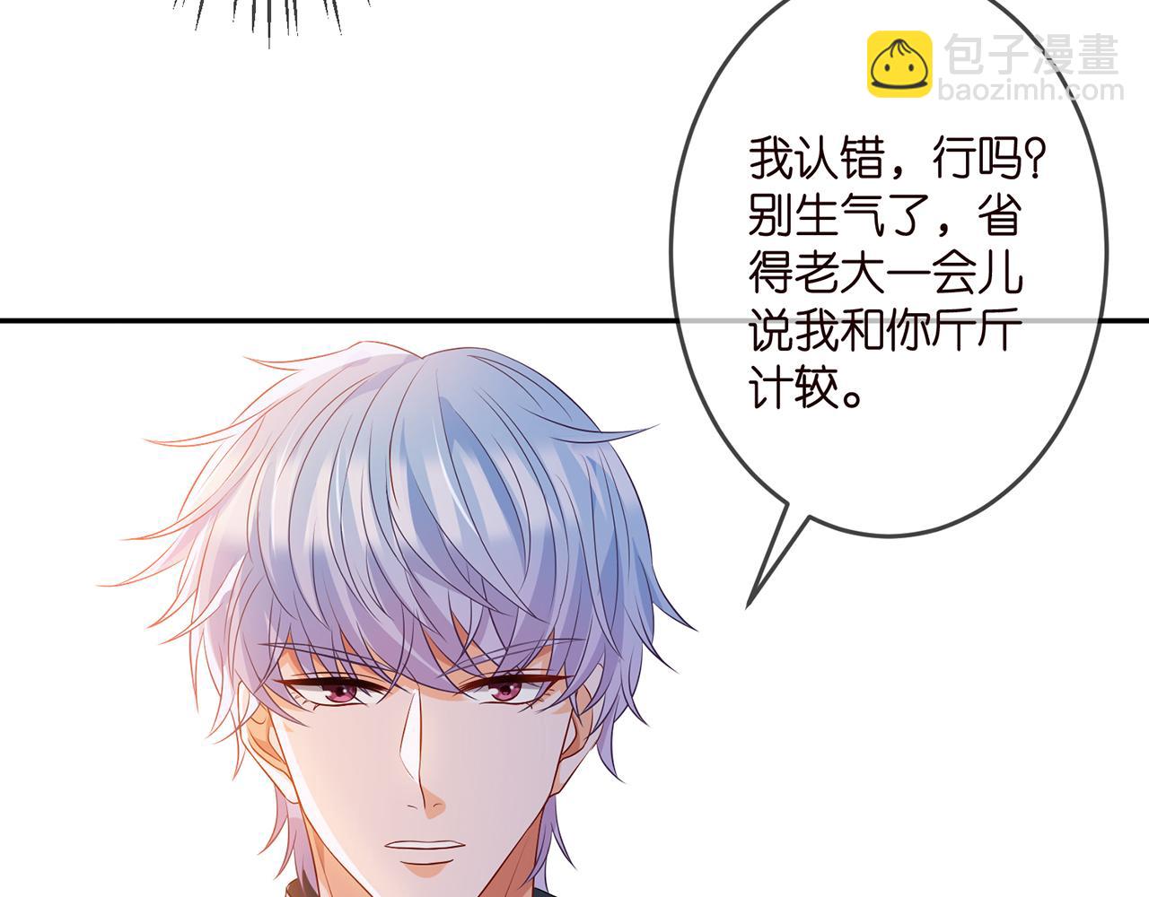 第307话 幕后黑手17