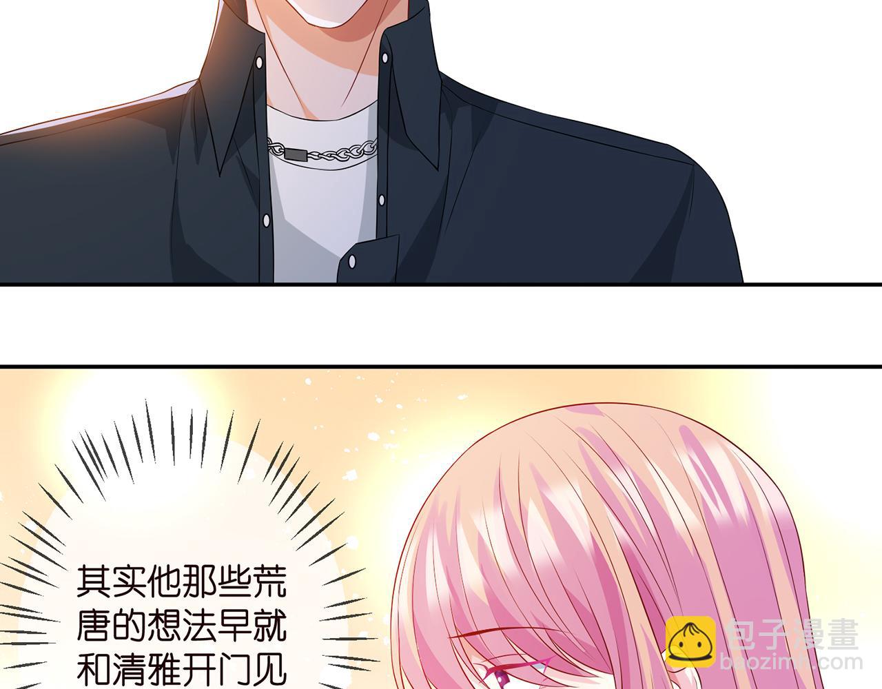 第307话 幕后黑手18