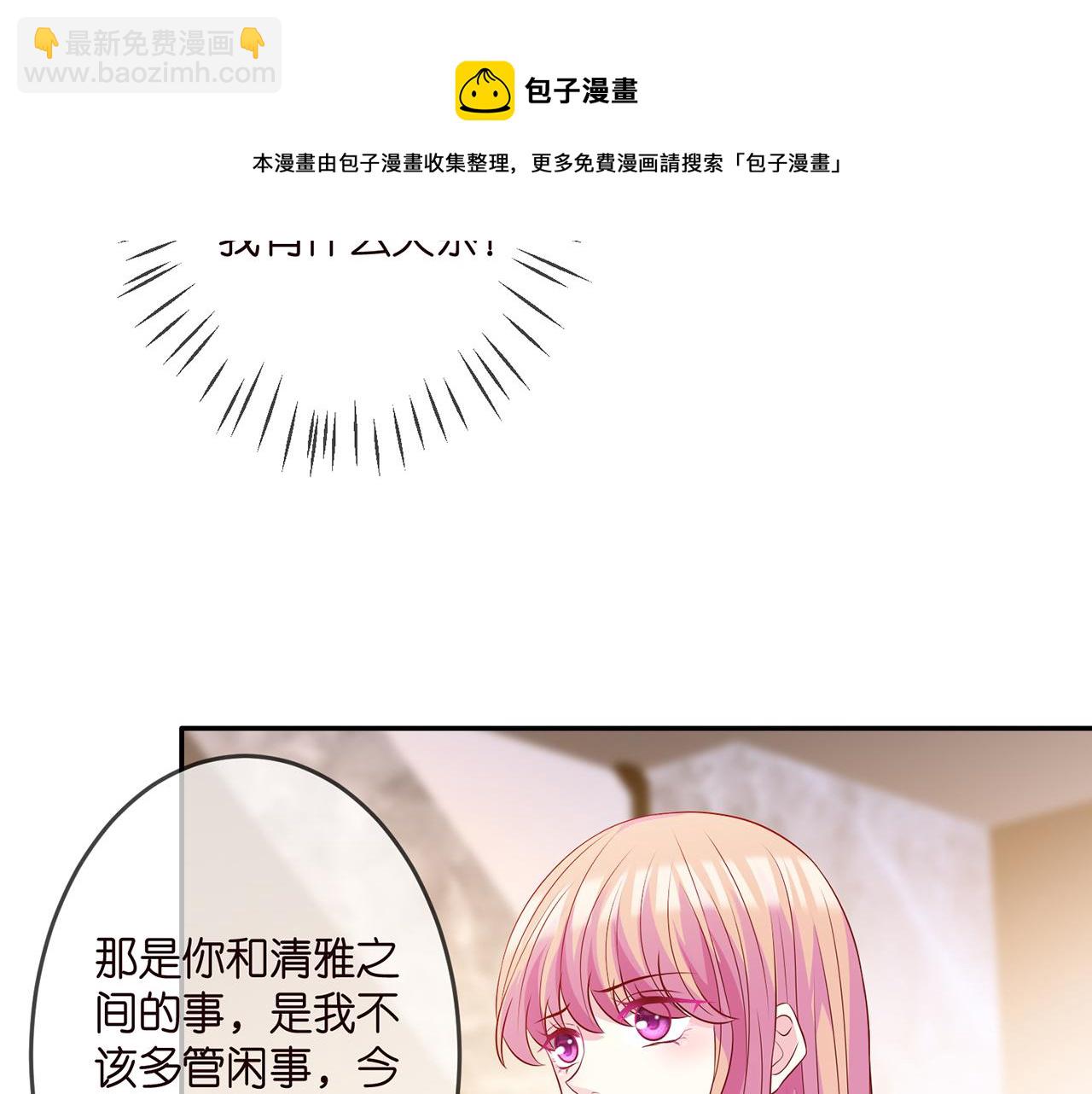第307话 幕后黑手20
