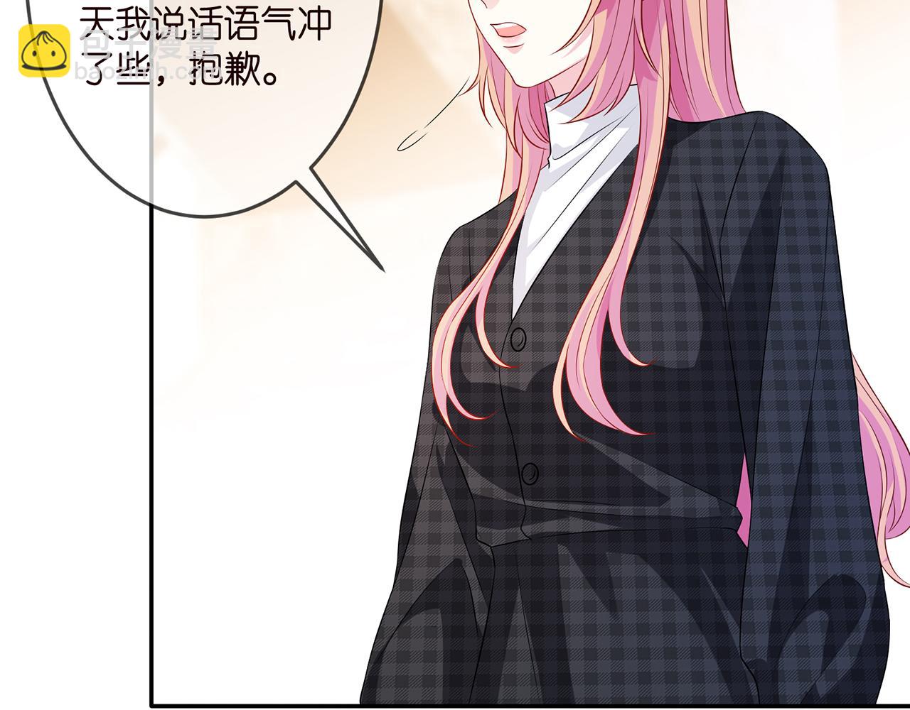 第307话 幕后黑手21